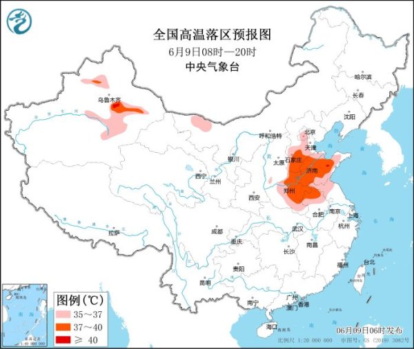 安全配资公司 中央气象台继续发布高温黄色预警，局地可达40℃